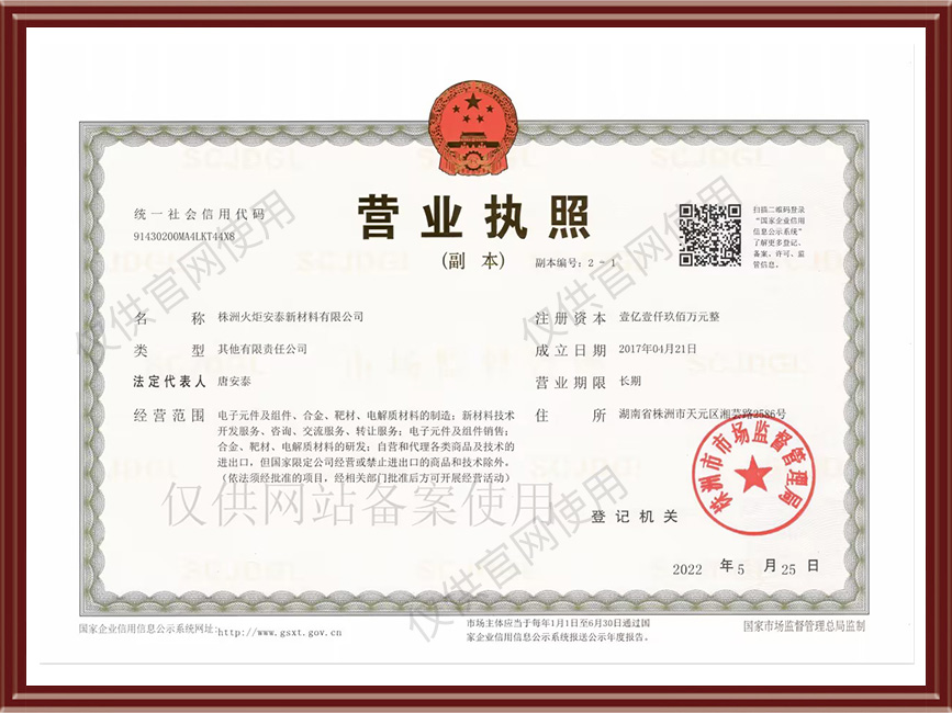 888集团电子游戏(中国游)有限公司官网