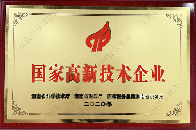 888集团电子游戏(中国游)有限公司官网
