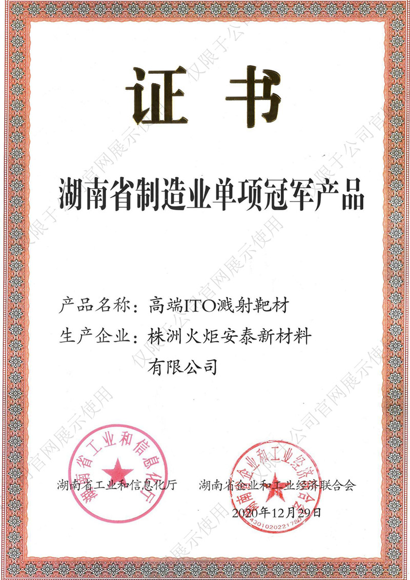 888集团电子游戏(中国游)有限公司官网
