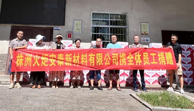 888集团电子游戏(中国游)有限公司官网