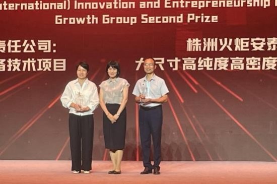 888集团电子游戏(中国游)有限公司官网