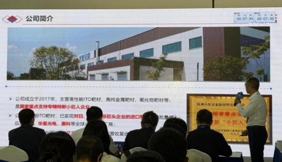 888集团电子游戏(中国游)有限公司官网